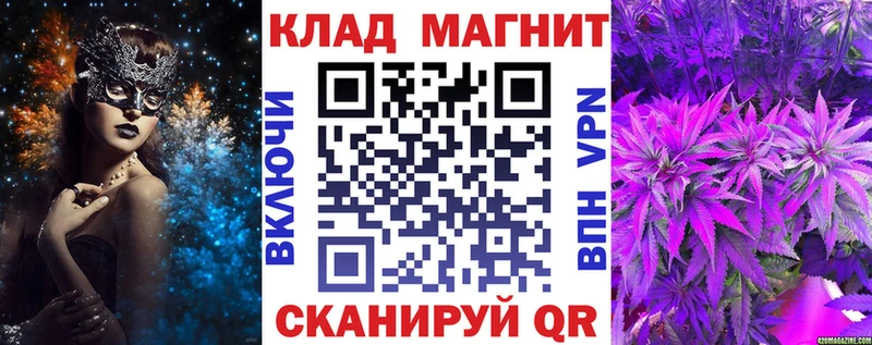 Хочу наркоту Белгород ГАШ МАРИХУАНА COCAIN МЕГА ССЫЛКА БУТИРАТ Мефедрон A PVP