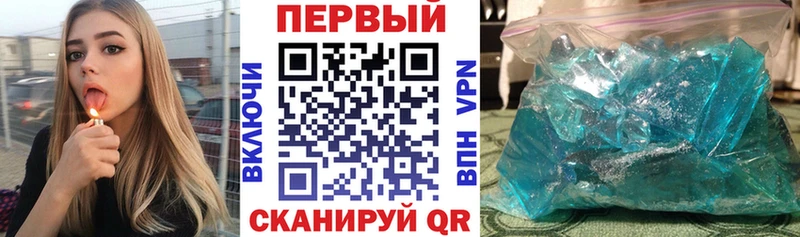 АМФ 97% Белгород