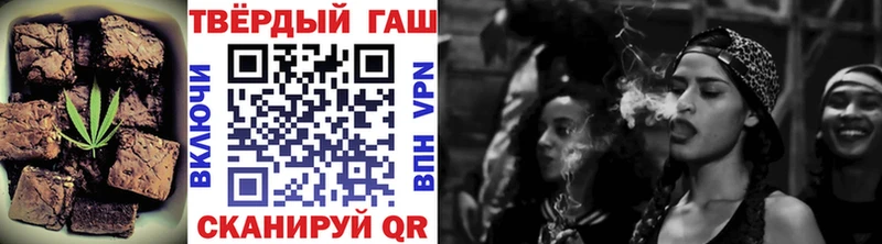 Печенье с ТГК конопля  shop состав  Белгород 