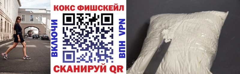 даркнет клад  Белгород  Cocaine Эквадор  как найти  