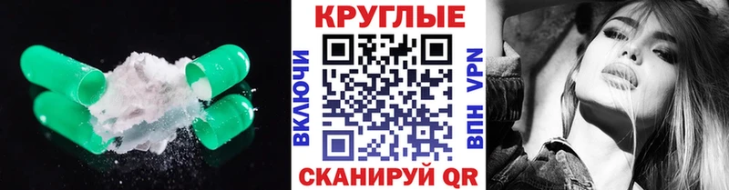 Экстази диски  сайты даркнета телеграм  Белгород 