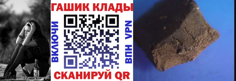 ГАШИШ hashish  Белгород 