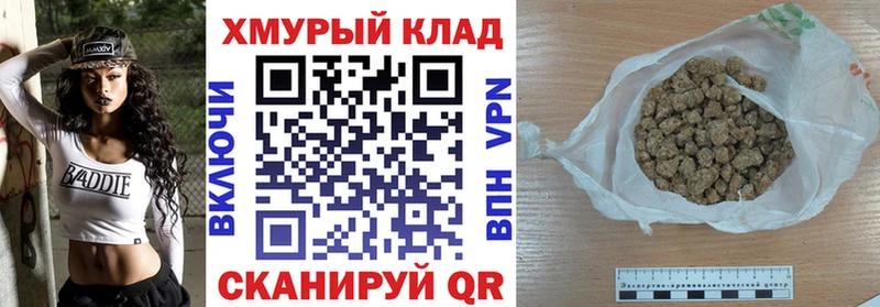 Героин афганец  Белгород 