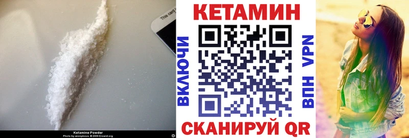 хочу   Белгород  OMG рабочий сайт  КЕТАМИН VHQ 