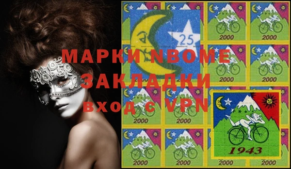 марки lsd Верея