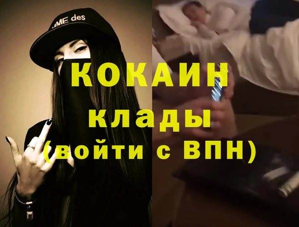 2c-b Верхний Тагил