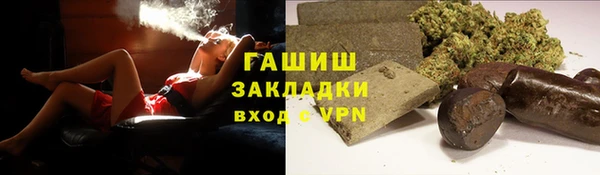 2c-b Верхний Тагил