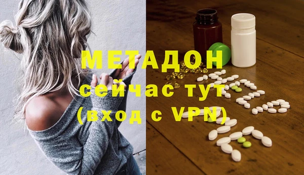 марки lsd Верея
