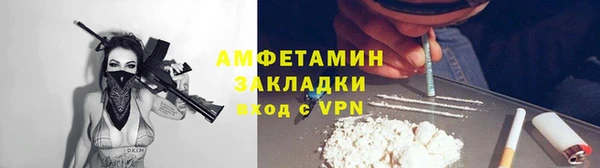 2c-b Верхний Тагил