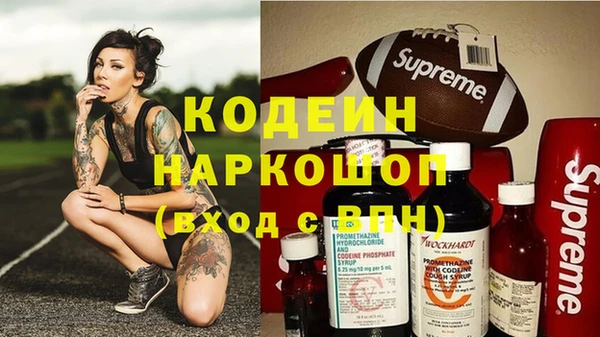 2c-b Верхний Тагил