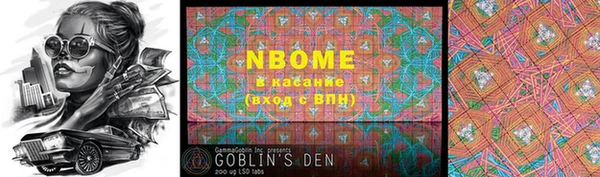 марки lsd Верея