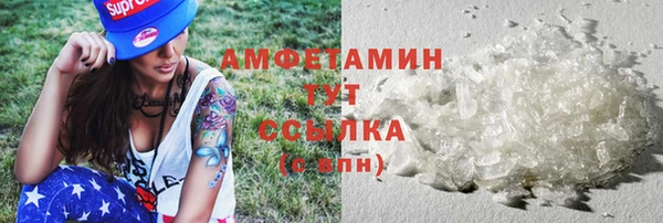 2c-b Верхний Тагил