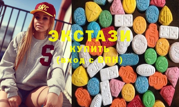 2c-b Верхний Тагил