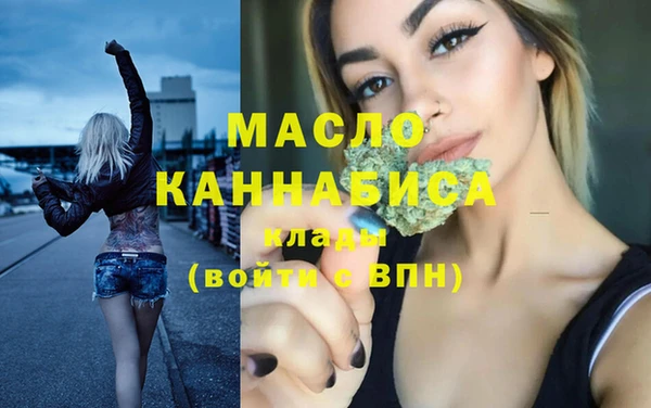 2c-b Верхний Тагил