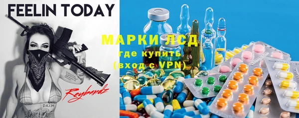 марки lsd Верея