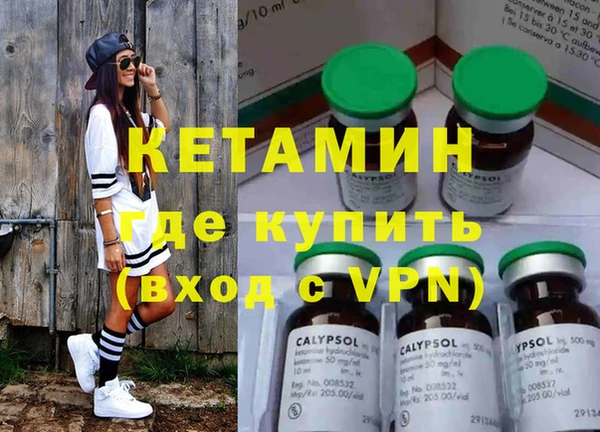 2c-b Верхний Тагил