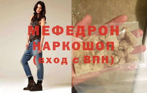 2c-b Верхний Тагил