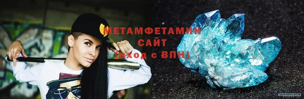 марки lsd Верея