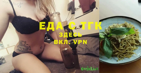 марки lsd Верея