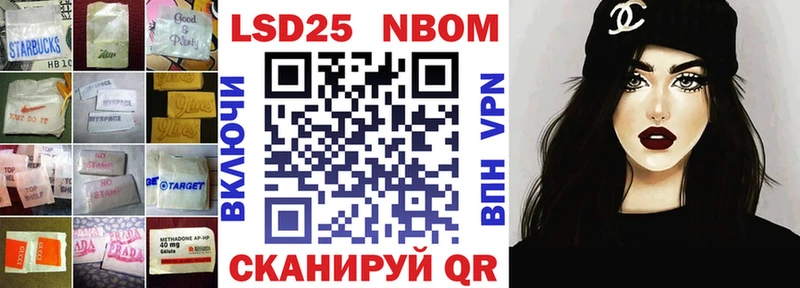 Лсд 25 экстази кислота Белгород