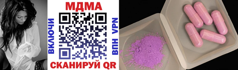 где купить   Белгород  МДМА crystal 