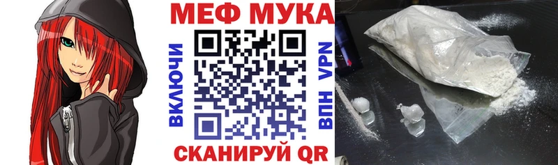 где купить наркоту  Белгород  Меф кристаллы 