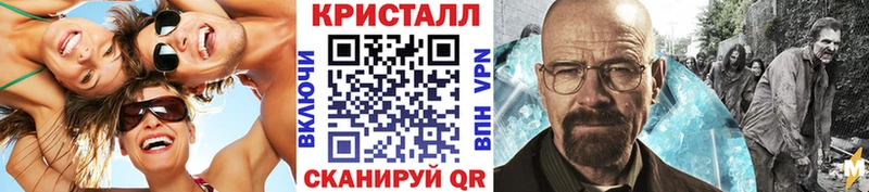 наркотики  Белгород  Метамфетамин винт 