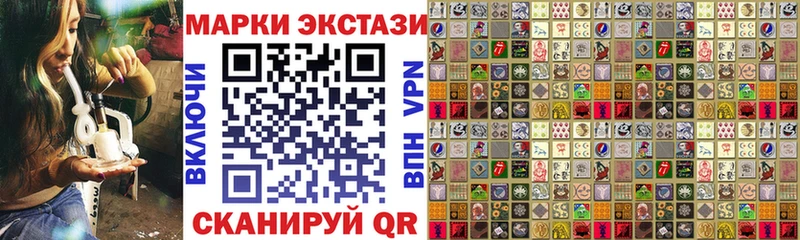 Марки N-bome 1,8мг  MEGA   Белгород 