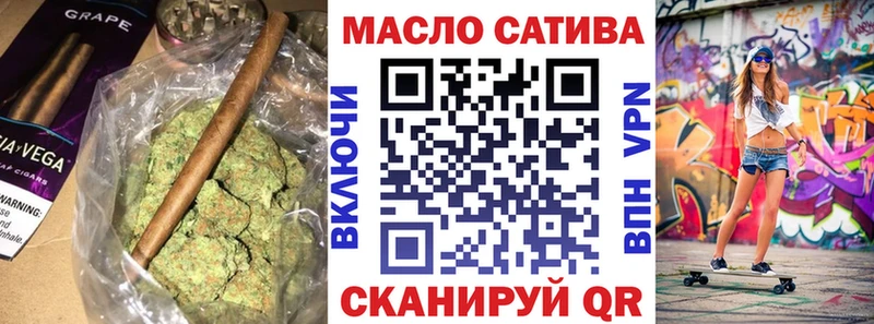 ТГК вейп с тгк  продажа наркотиков  кракен рабочий сайт  Белгород 